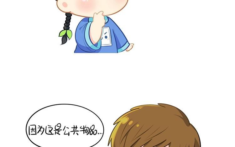 诶？捡到一个小僵尸 第二季韩漫全集-番外 私有物无删减无遮挡章节图片 
