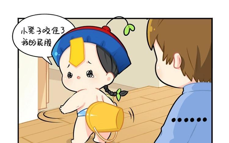 诶？捡到一个小僵尸 第二季韩漫全集-番外 植树节无删减无遮挡章节图片 