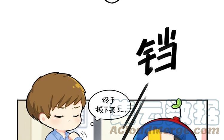 诶？捡到一个小僵尸 第二季韩漫全集-番外 植树节无删减无遮挡章节图片 