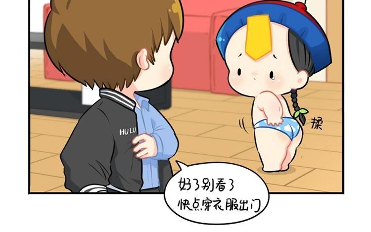 诶？捡到一个小僵尸 第二季韩漫全集-番外 植树节无删减无遮挡章节图片 
