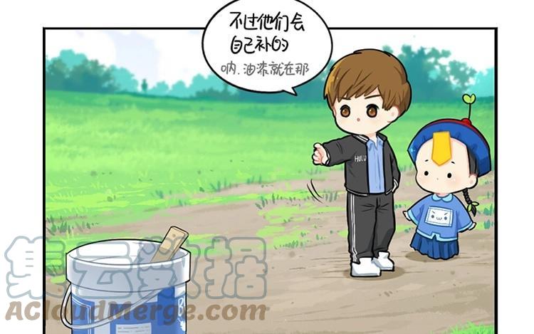 诶？捡到一个小僵尸 第二季韩漫全集-番外 植树节无删减无遮挡章节图片 