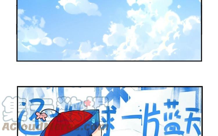 诶？捡到一个小僵尸 第二季韩漫全集-番外 植树节无删减无遮挡章节图片 