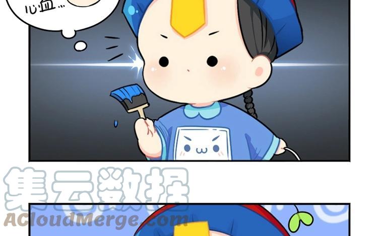 诶？捡到一个小僵尸 第二季韩漫全集-番外 植树节无删减无遮挡章节图片 