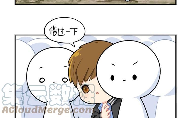 诶？捡到一个小僵尸 第二季韩漫全集-番外 植树节无删减无遮挡章节图片 