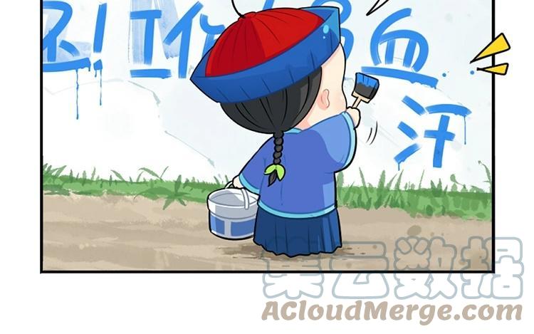 诶？捡到一个小僵尸 第二季韩漫全集-番外 植树节无删减无遮挡章节图片 