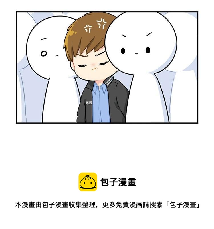 诶？捡到一个小僵尸 第二季韩漫全集-番外 植树节无删减无遮挡章节图片 