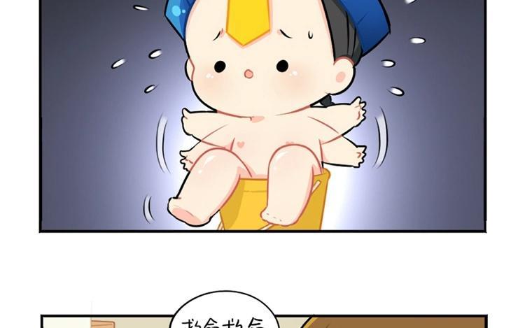 诶？捡到一个小僵尸 第二季韩漫全集-番外 植树节无删减无遮挡章节图片 