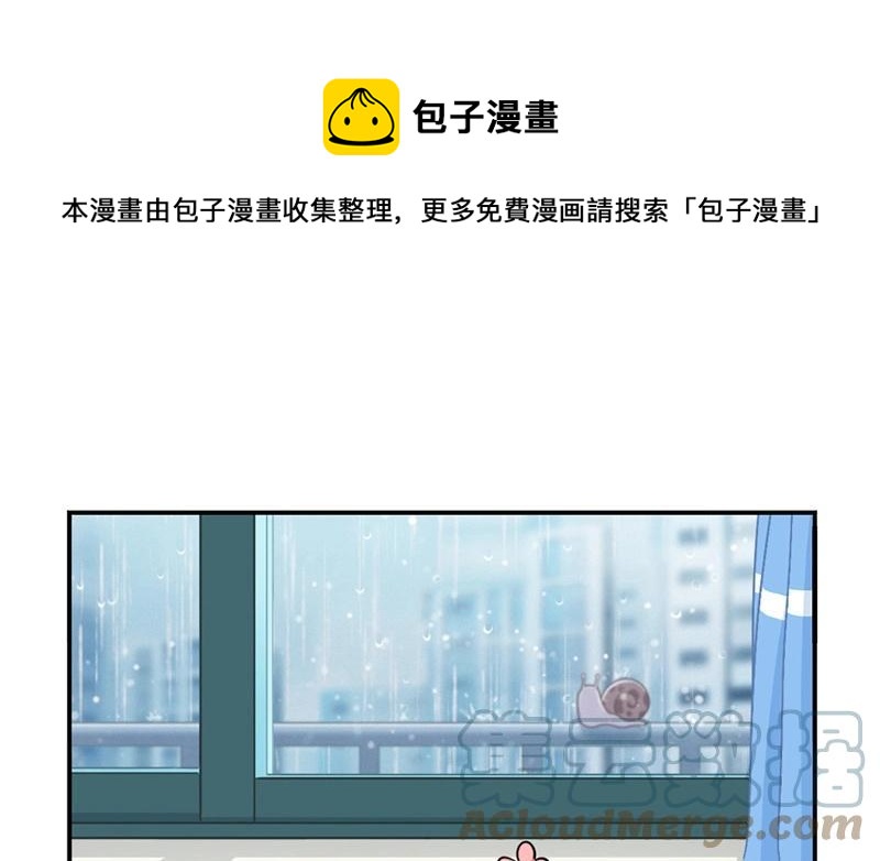 诶？捡到一个小僵尸 第二季韩漫全集-番外 重新挖一个吧无删减无遮挡章节图片 
