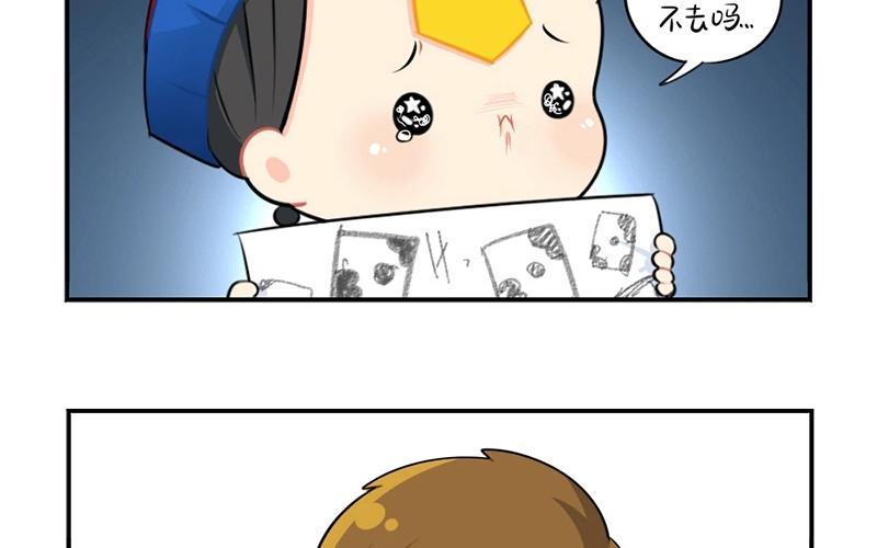 诶？捡到一个小僵尸 第二季韩漫全集-番外 重新挖一个吧无删减无遮挡章节图片 