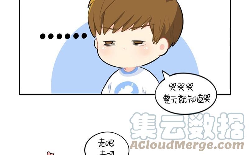 诶？捡到一个小僵尸 第二季韩漫全集-番外 重新挖一个吧无删减无遮挡章节图片 