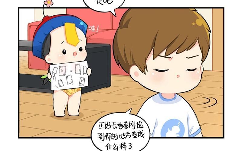诶？捡到一个小僵尸 第二季韩漫全集-番外 重新挖一个吧无删减无遮挡章节图片 