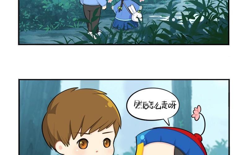 诶？捡到一个小僵尸 第二季韩漫全集-番外 重新挖一个吧无删减无遮挡章节图片 