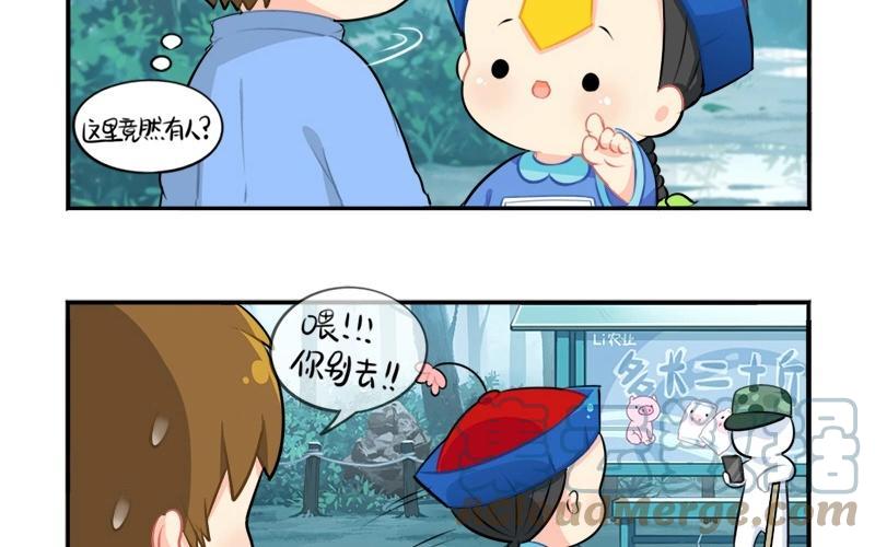 诶？捡到一个小僵尸 第二季韩漫全集-番外 重新挖一个吧无删减无遮挡章节图片 