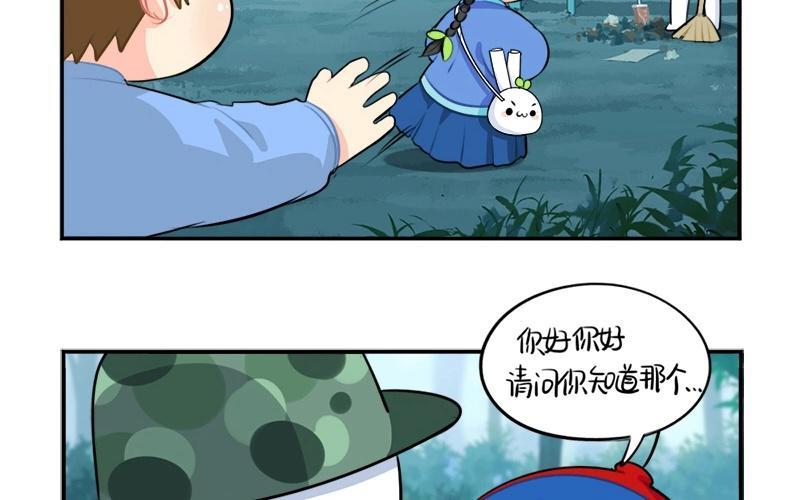 诶？捡到一个小僵尸 第二季韩漫全集-番外 重新挖一个吧无删减无遮挡章节图片 