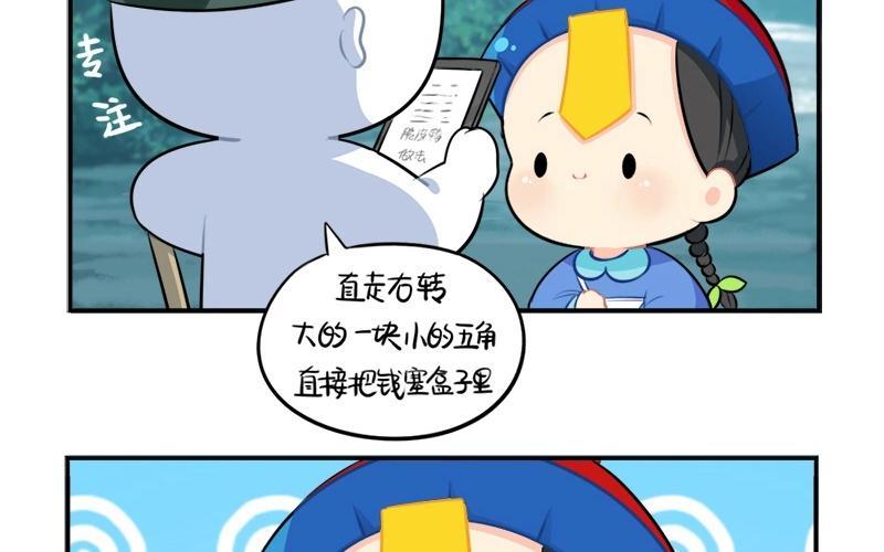 诶？捡到一个小僵尸 第二季韩漫全集-番外 重新挖一个吧无删减无遮挡章节图片 