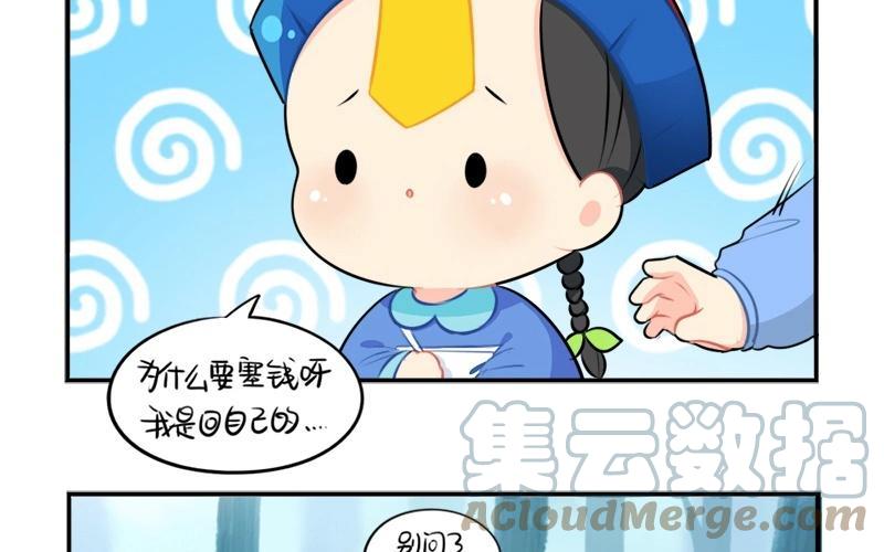 诶？捡到一个小僵尸 第二季韩漫全集-番外 重新挖一个吧无删减无遮挡章节图片 