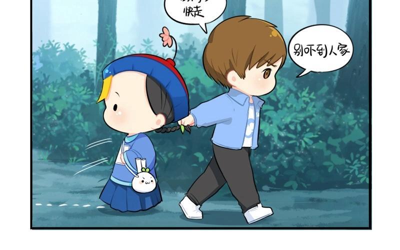 诶？捡到一个小僵尸 第二季韩漫全集-番外 重新挖一个吧无删减无遮挡章节图片 