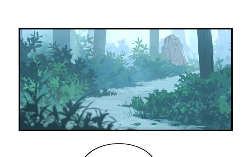 诶？捡到一个小僵尸 第二季韩漫全集-番外 重新挖一个吧无删减无遮挡章节图片 