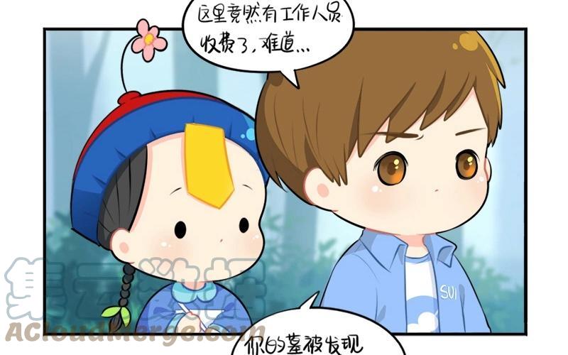 诶？捡到一个小僵尸 第二季韩漫全集-番外 重新挖一个吧无删减无遮挡章节图片 