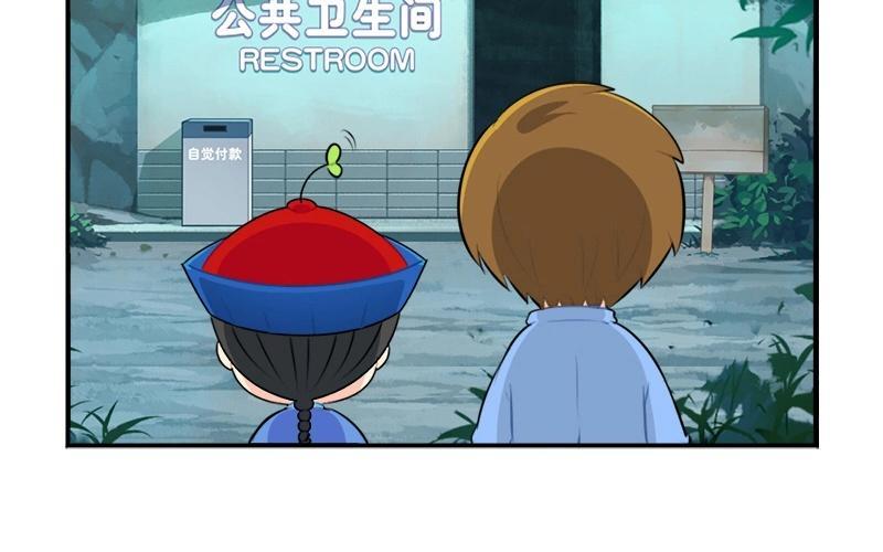 诶？捡到一个小僵尸 第二季韩漫全集-番外 重新挖一个吧无删减无遮挡章节图片 