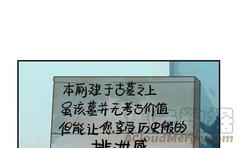 诶？捡到一个小僵尸 第二季韩漫全集-番外 重新挖一个吧无删减无遮挡章节图片 