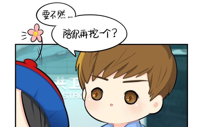 诶？捡到一个小僵尸 第二季韩漫全集-番外 重新挖一个吧无删减无遮挡章节图片 