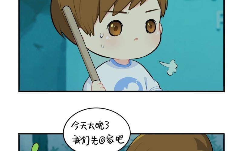 诶？捡到一个小僵尸 第二季韩漫全集-番外 重新挖一个吧无删减无遮挡章节图片 