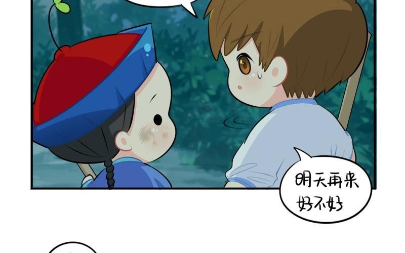 诶？捡到一个小僵尸 第二季韩漫全集-番外 重新挖一个吧无删减无遮挡章节图片 