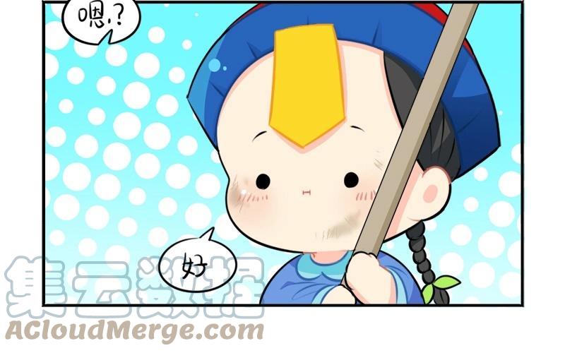 诶？捡到一个小僵尸 第二季韩漫全集-番外 重新挖一个吧无删减无遮挡章节图片 