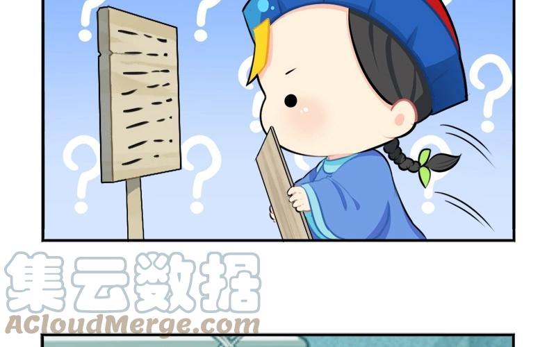 诶？捡到一个小僵尸 第二季韩漫全集-番外 重新挖一个吧无删减无遮挡章节图片 
