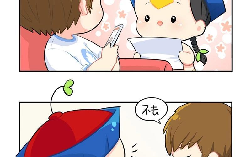 诶？捡到一个小僵尸 第二季韩漫全集-番外 重新挖一个吧无删减无遮挡章节图片 