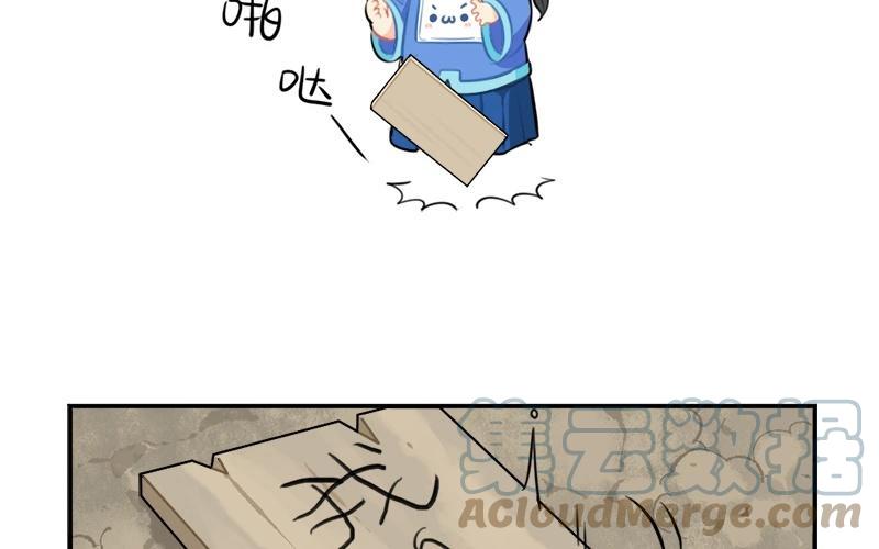 诶？捡到一个小僵尸 第二季韩漫全集-番外 重新挖一个吧无删减无遮挡章节图片 