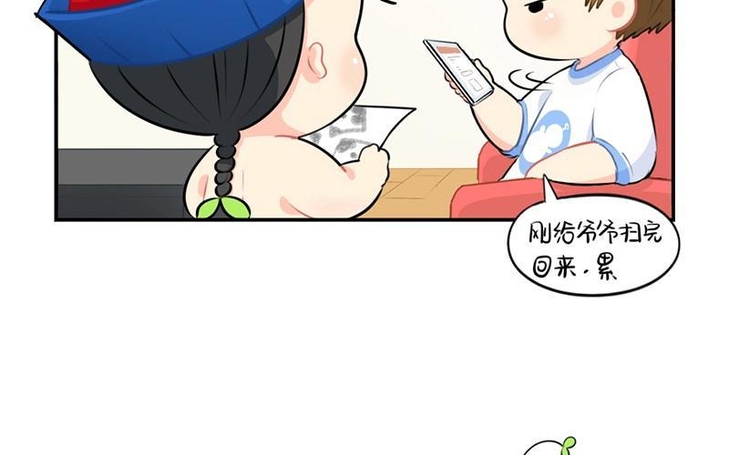 诶？捡到一个小僵尸 第二季韩漫全集-番外 重新挖一个吧无删减无遮挡章节图片 