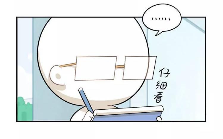 诶？捡到一个小僵尸 第二季韩漫全集-番外 家长会无删减无遮挡章节图片 