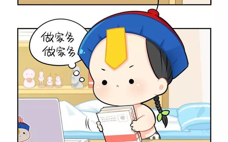 诶？捡到一个小僵尸 第二季韩漫全集-番外 家长会无删减无遮挡章节图片 