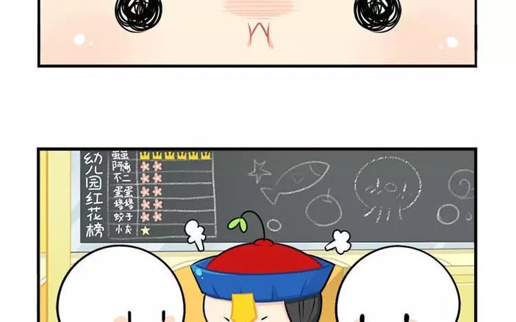 诶？捡到一个小僵尸 第二季韩漫全集-番外 家长会无删减无遮挡章节图片 