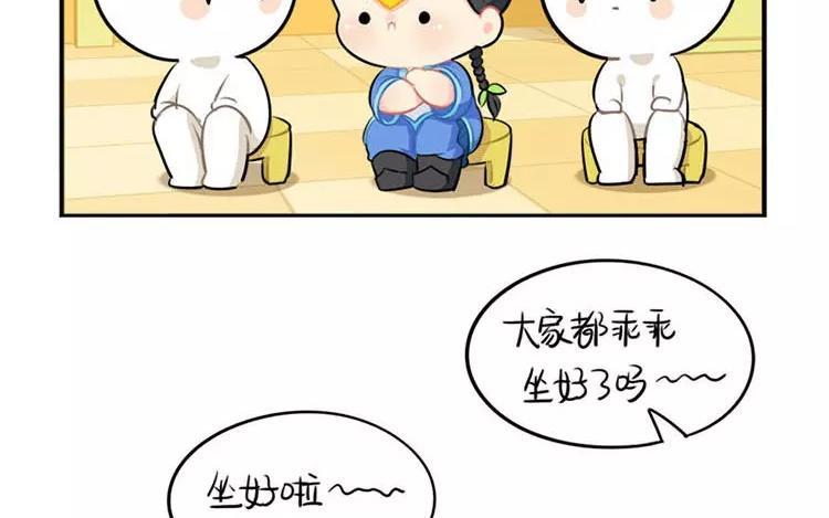 诶？捡到一个小僵尸 第二季韩漫全集-番外 家长会无删减无遮挡章节图片 
