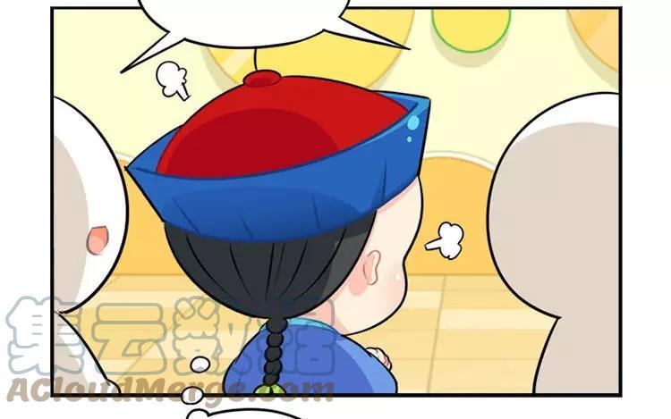 诶？捡到一个小僵尸 第二季韩漫全集-番外 家长会无删减无遮挡章节图片 