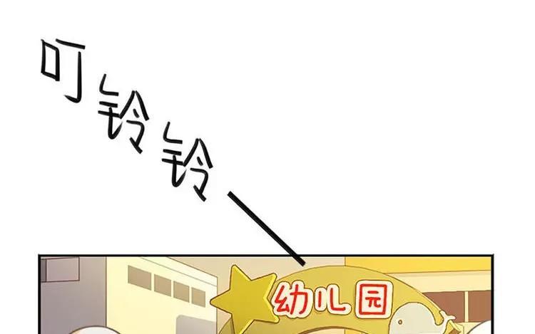 诶？捡到一个小僵尸 第二季韩漫全集-番外 家长会无删减无遮挡章节图片 