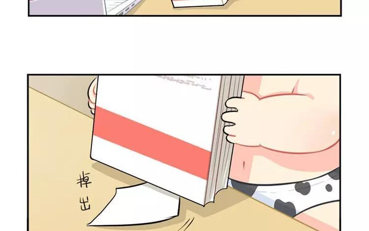 诶？捡到一个小僵尸 第二季韩漫全集-番外 家长会无删减无遮挡章节图片 