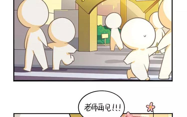 诶？捡到一个小僵尸 第二季韩漫全集-番外 家长会无删减无遮挡章节图片 