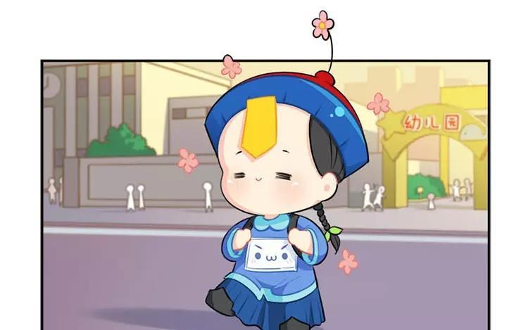 诶？捡到一个小僵尸 第二季韩漫全集-番外 家长会无删减无遮挡章节图片 