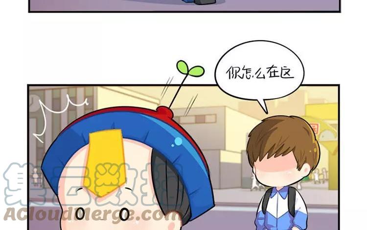 诶？捡到一个小僵尸 第二季韩漫全集-番外 家长会无删减无遮挡章节图片 