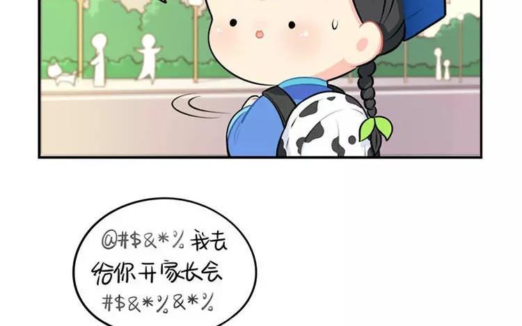 诶？捡到一个小僵尸 第二季韩漫全集-番外 家长会无删减无遮挡章节图片 