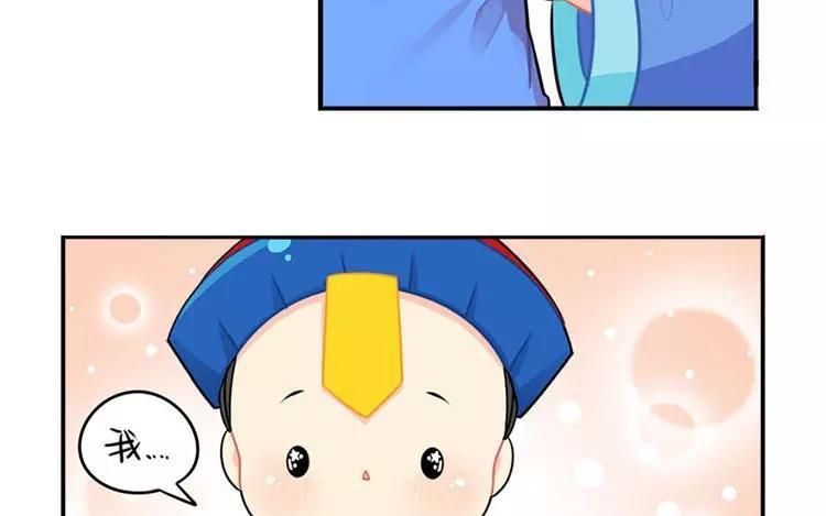 诶？捡到一个小僵尸 第二季韩漫全集-番外 家长会无删减无遮挡章节图片 