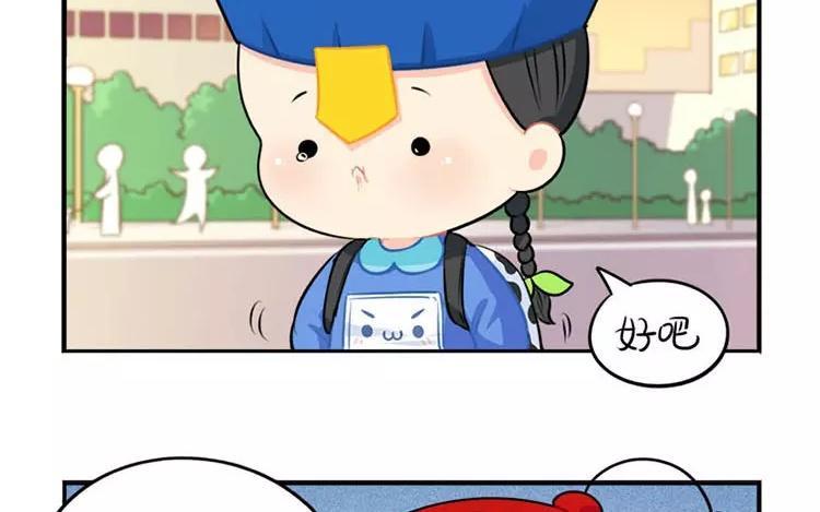 诶？捡到一个小僵尸 第二季韩漫全集-番外 家长会无删减无遮挡章节图片 