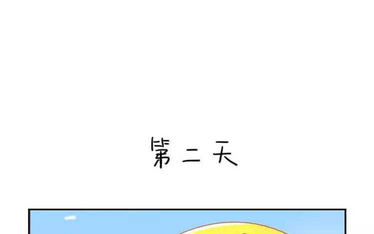 诶？捡到一个小僵尸 第二季韩漫全集-番外 家长会无删减无遮挡章节图片 