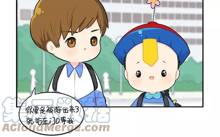 诶？捡到一个小僵尸 第二季韩漫全集-番外 家长会无删减无遮挡章节图片 