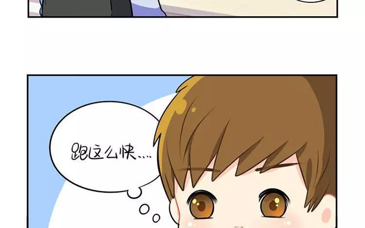 诶？捡到一个小僵尸 第二季韩漫全集-番外 家长会无删减无遮挡章节图片 