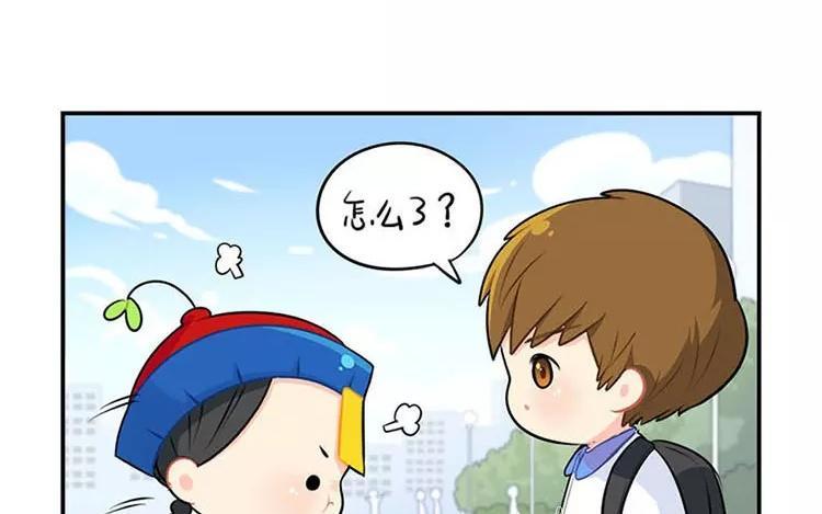 诶？捡到一个小僵尸 第二季韩漫全集-番外 家长会无删减无遮挡章节图片 
